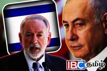 மத்திய கிழக்கு இஸ்ரேலுக்கே சொந்தம்...! அமெரிக்கத் தூதரின் கருத்தால் பெரும் கொந்தளிப்பு