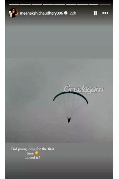 விஜய்யின் கோட் பட நடிகை மீனாட்சி சௌத்ரி முதல்முறையாக என்ன செய்துள்ளார் தெரியுமா?- வைரலாகும் போட்டோ | Meenatchi Chaudhary First Experience In Parasuit விஜய்யின் கோட் பட நடிகை மீனாட்சி சௌத்ரி முதல்முறையாக என்ன செய்துள்ளார் தெரியுமா?- வைரலாகும் போட்டோ | Meenatchi Chaudhary First Experience In Parasuit