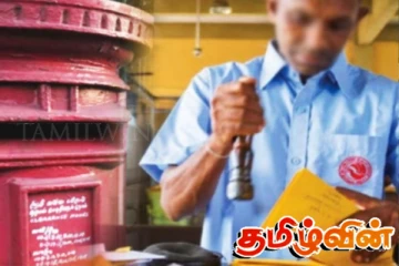 ஆவணங்களுக்கு ரசீதை வழங்குங்கள்: அமைச்சின் அறிவிப்பு வெளியானது