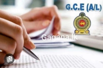 උසස් පෙළ විභාගයේ ප්‍රතිඵල නිකුත් කිරීම ගැන ආරංචියක්..