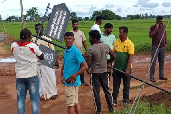 மாயமான தமிழரசு உறுப்பினர் வெளியே வந்தார்..! பெயர் பலகை விகாரத்தில் நீதிமன்றின் உத்தரவு | Court Order Archaeological Board Removal மாயமான தமிழரசு உறுப்பினர் வெளியே வந்தார்..! பெயர் பலகை விகாரத்தில் நீதிமன்றின் உத்தரவு | Court Order Archaeological Board Removal
