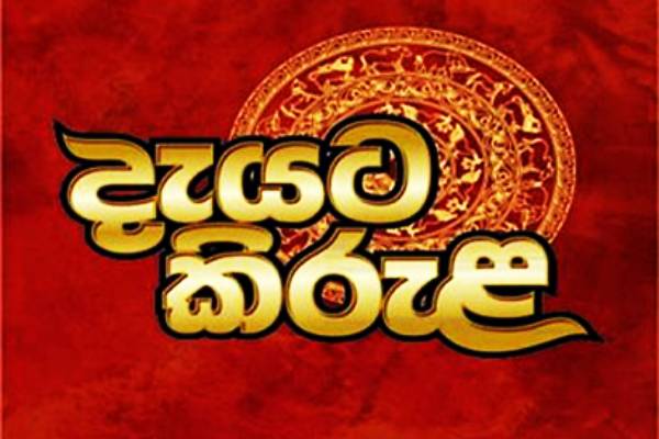 மட்டக்களப்பின் முக்கிய எரிபொருள் நிலையத்தை செயலிழக்க வைக்க திட்டம்! | Chanakyan Attempt To Shut Down Fuel Station