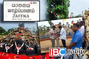 யாழ் - சாட்டி மாவீரர் துயிலுமில்லத்தில் நினைவேந்தல் நிகழ்வு