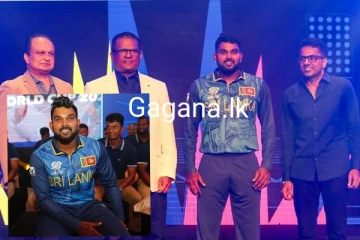 T20 world cup එකට ශ්‍රී ලංකා ක්‍රිකට් අලුත් වුනු හැටි මෙන්න.(PHOTOS)