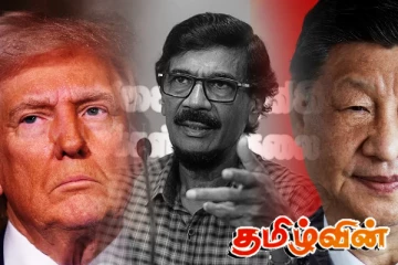 சீனாவுடனான வர்த்தகப் போரில் அமெரிக்கா வெற்றி பெற முடியாது! ரில்வின் திட்டவட்டம்