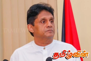 ஐக்கிய மக்கள் சக்தியின் மறுசீரமைப்பு நடவடிக்கை விரைவில்