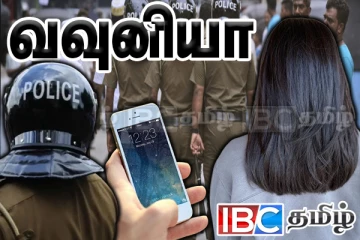 வவுனியாவில் மாணவி குளிப்பதை காணொளி எடுத்த குடும்பஸ்தர்