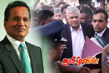 ரணிலின் லண்டன் பயண வழக்கு விவகாரத்தில் புதிய திருப்பம்