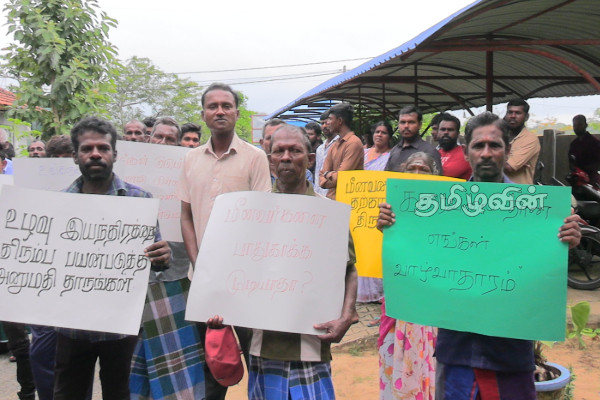 மட்டக்களப்பில் கடற்றொழிலாளர்களால் கவனயீர்ப்பு போராட்டம் | Batticaloa Fisheries Vie For Attention