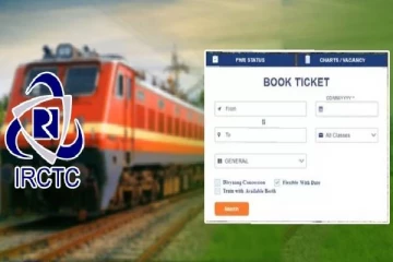 ஆன்லைனில் ரயில் டிக்கெட் - முன்பதிவு செய்ய இனி புதிய நடைமுறை