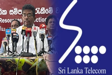 இலங்கையின் வளங்களை விற்க அனுமதிக்க மாட்டோம்: பொதுஜன பெரமுன தொழிற்சங்க தலைவர்