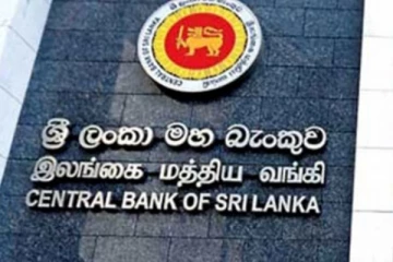 මහබැංකු අධිපති ඉවත් කරන්නේ ද යන්න සම්බන්ධයෙන් ප්‍රකාශයක්..