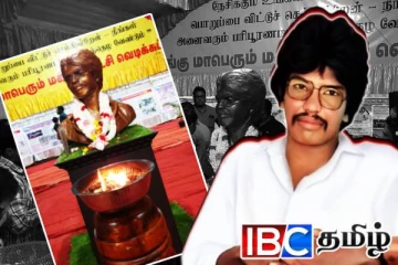 யாழ் நல்லூரில் திறக்கப்பட்ட தியாக தீபம் திலீபனின் ஆவணக் காட்சியகம்!
