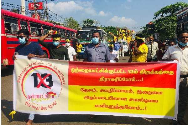சிங்கள,முஸ்லிம் மக்கள் தமிழ் மக்களின் நியாயமான கோரிக்கைகளை உணரத் தொடங்கியுள்ளனர் : கஜேந்திரகுமார் பொன்னம்பலம் | Srilanka Tamil Vavuniya Protest Muslim Sinhala சிங்கள,முஸ்லிம் மக்கள் தமிழ் மக்களின் நியாயமான கோரிக்கைகளை உணரத் தொடங்கியுள்ளனர் : கஜேந்திரகுமார் பொன்னம்பலம் | Srilanka Tamil Vavuniya Protest Muslim Sinhala