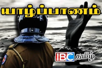 யாழ் கடற்பரப்பில் கரையொதுங்கிய இளைஞனின் சடலம்