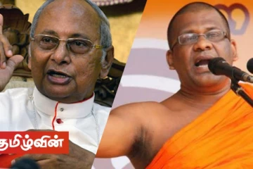 பேராயர் மல்கம் ரஞ்சித் தனது தகுதியை உணர்ந்து பேசவேண்டும் : ஞானாசார தேரர் காட்டம்