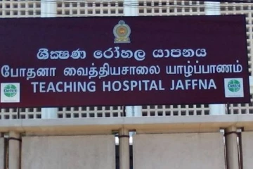 யாழ். போதனா வைத்தியசாலையில் முக்கிய சத்திரசிகிச்சை பிரிவின் செயற்பாடுகள் தற்காலிக நிறுத்தம்