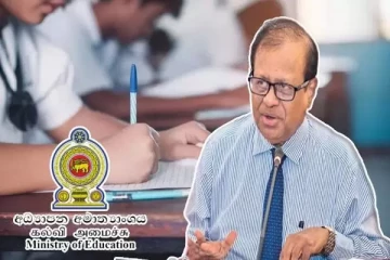 க.பொ.த சாதாரண தரப் பரீட்சை பெறுபேறுகள் தொடர்பில் கல்வி அமைச்சர் வெளியிட்ட அறிவிப்பு