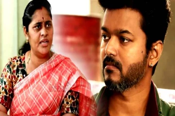 விஜயை தாறுமாறாக கிழித்து தொங்க விட்ட ராஜேஸ்வரி..!