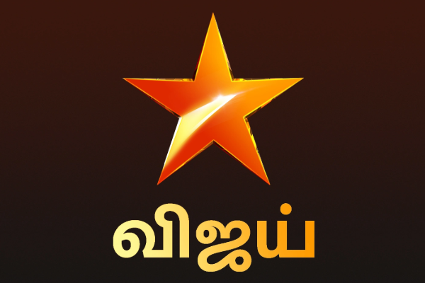 விஜய் டிவியில் புதிய சீரியல்.. பாக்கியலட்சுமி சீரியல் ரசிகர்களுக்கு ஒரு குட் நியூஸ் | Baakiyalakshmi Serial Actor In New Vijay Tv Serial விஜய் டிவியில் புதிய சீரியல்.. பாக்கியலட்சுமி சீரியல் ரசிகர்களுக்கு ஒரு குட் நியூஸ் | Baakiyalakshmi Serial Actor In New Vijay Tv Serial