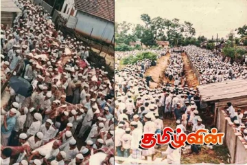 முஸ்லிம் மக்களை விடுதலைப்புலிகளின் தலைவர் மீண்டும் அழைத்தார்! வெளியான உண்மைகள்..