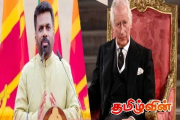 பிரித்தானியாவிலிருந்து இலங்கைக்கு வந்த வாழ்த்து செய்தி