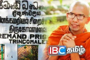 சிறையில் வைரஸ் தொற்றால் பாதிக்கப்பட்டுள்ள கஸ்ஸப தேரர்!