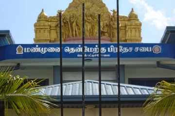 மட்டக்களப்பு மண்முனை தென்மேற்கு பிரதேச சபையின் வரவு செலவுத் திட்டம் நிறைவேற்றப்பட்டது.