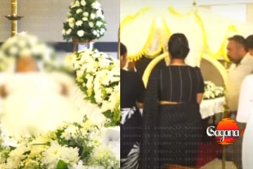 අකාලයේ මිය ගිය නීතීඥ බුද්ධික මල්ලවආරච්චිගේ සහ බිරිඳගේ දේහයන්ට අවසන් ගෞරව දක්වන්න විශාල පිරිසක්