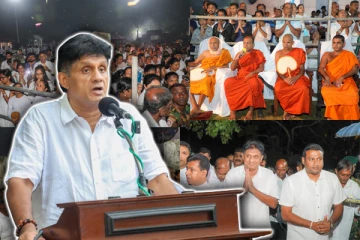 மதத்தைப் பாதுகாப்பது என்பது வெறும் வார்த்தைகளோடு நின்றுவிடக் கூடாது: சஜித் வலியுறுத்து