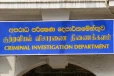 அடுத்தடுத்து சி.ஐ.டிக்கு செல்லும் இலங்கையின் முன்னாள் அமைச்சர்கள்