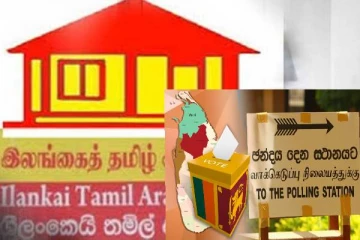 துண்டு துண்டாக சிதைகிறது TNA ; தலைவர் எடுத்த அதிரடி முடிவு