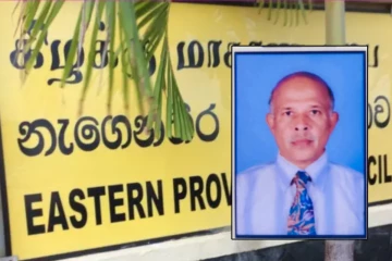 முன்னாள் கிழக்கு மாகாண சபை உறுப்பினர் அபூ உபைதா ராசிக் பரீட் காலமானார்