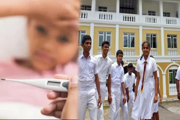 அறிகுறிகள் தென்பட்டால் பிள்ளைகளை பாடசாலைக்கு அனுப்ப வேண்டாம்! விடுக்கப்பட்டுள்ள எச்சரிக்கை