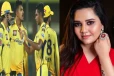 CSK வீரருடன் காதல்? கதறி அழுதேன் - உண்மை உடைத்த பாக்கியலட்சுமி சீரியல் நடிகை!