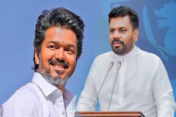 தமிழக புதிய முதல்வருக்கு விஜய்க்கு ஜனாதிபதி அநுர குமார வாழ்த்து