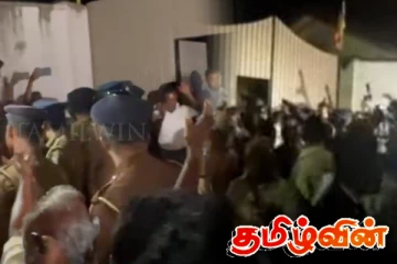 ரணிலின் விளக்கமறியல்.. நீதிமன்றத்திற்கு முன்பாக கடும் பதற்றம்!