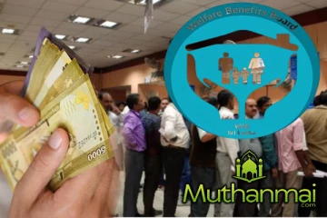 அஸ்வெசும கொடுப்பனவுக்காக விண்ணப்பிக்கும் மக்களுக்கு வெளியான அறிவித்தல்