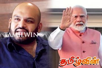 மோடியின் வருகை வடக்கு கிழக்கு மக்களுக்கு வாய்ப்பு! சாணக்கியன் வலியுறுத்து