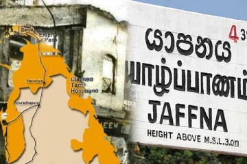 யாழில் கறுப்பு ஜூலை நினைவேந்தலுக்கு அழைப்பு விடுப்பு