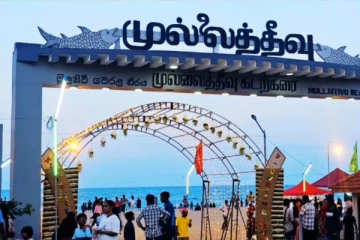 ஜனாதிபதி அனுரவின் Clean Sri Lanka திட்டம்; புதுபொலிவு பெற்ற முல்லைத்தீவு கடற்கரை!