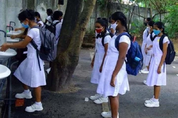 2022 ஆம் ஆண்டிற்கான முதலாம் தவணை கல்வி நடவடிக்கை தொடர்பில் வெளியான அறிவிப்பு