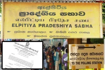 எல்பிட்டிய பிரதேச சபைத் தேர்தல் குறித்து வெளியான வர்த்தமானி