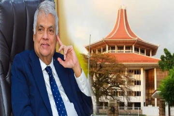 ரணிலுக்கு எதிராக உயர் நீதிமன்றத்தில் தாக்கல் செய்யப்பட்ட மனு நிராகரிப்பு