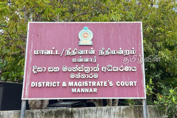 மன்னாரில் கைதான இந்திய கடற்றொழிலாளர்கள்: நீதிமன்றம் பிறப்பித்த உத்தரவு (Photos) | Indian Fishermen Arrested Mannar