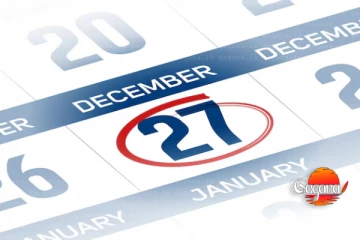 27 දක්වා ක්‍රියාත්මකයි - දැනුම්දීමක්