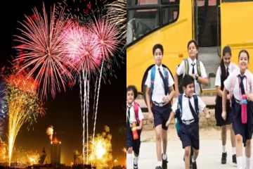 பள்ளி கல்லூரிகளுக்கு நாளை அரைநாள் விடுமுறை - தமிழக அரசு அறிவிப்பு