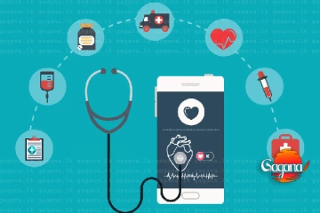 ආයේ ඩොක්ටලා ඕනි නෑ විශේෂ ලෙඩක් ෆෝන් එකෙන්ම චෙක් කරගන්න මෙන්න අලුත් ඇප් එකක්