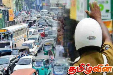 கொழும்பில் இன்று நடைமுறைக்கு வரவுள்ள விசேட போக்குவரத்து கட்டுப்பாடுகள்!