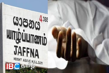 யாழில் இளம் குடும்பஸ்தரின் ஹெரோயின் பாவனை : இறுதியில் நடந்த விபரீதம்